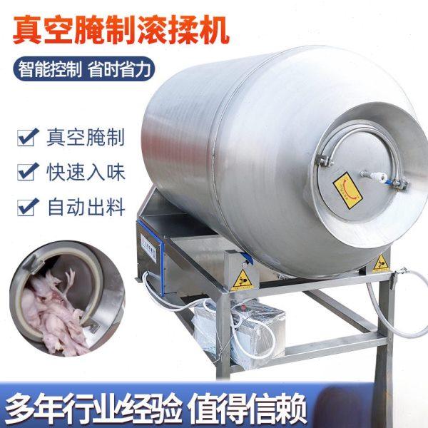 肉制品滚揉机商用牛肉大型抽真空滚筒腌制机酱菜咸菜腊肉鸡柳猪排,清洗/食品/商业设备,肉制品加工设备,淘宝优惠券,粉丝福利购,淘宝优惠卷