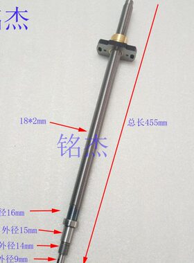 金18电MD马玛D升降丝杆7045*细3放*宝机穿孔机孔金打孔机5马丝杆2