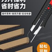 重型美工刀铭刀架壁纸刀钢全裁纸刀工业级刀片加厚用耐大号刀具方
