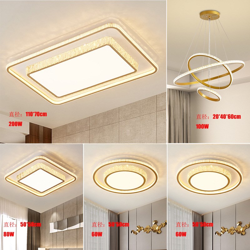 客厅吊灯现代简约大气主灯20w22年新款吸顶灯水晶灯具组合全屋套