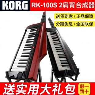 37键式 升级合成器电子肩 背0战斧midi键盘K100OS2RRG科10款 KS音RK