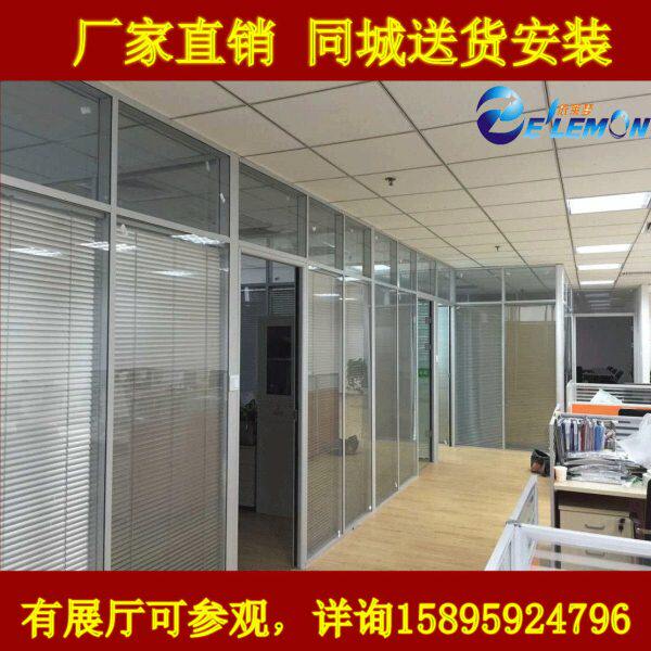 南京 隔办公室隔断 隔断隔断墙隔断墙   玻璃隔断墙高办公