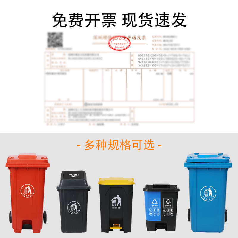 四色分类垃圾桶大容量商用餐饮厨余环卫户外大号带轮家.用厨房带