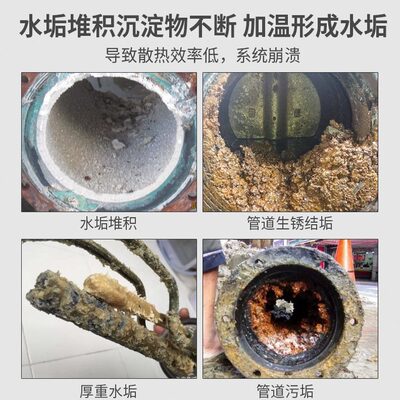 水冷却塔阻垢锅炉工业剂雄威缓蚀阻垢剂管道锅炉中央空调热循环水