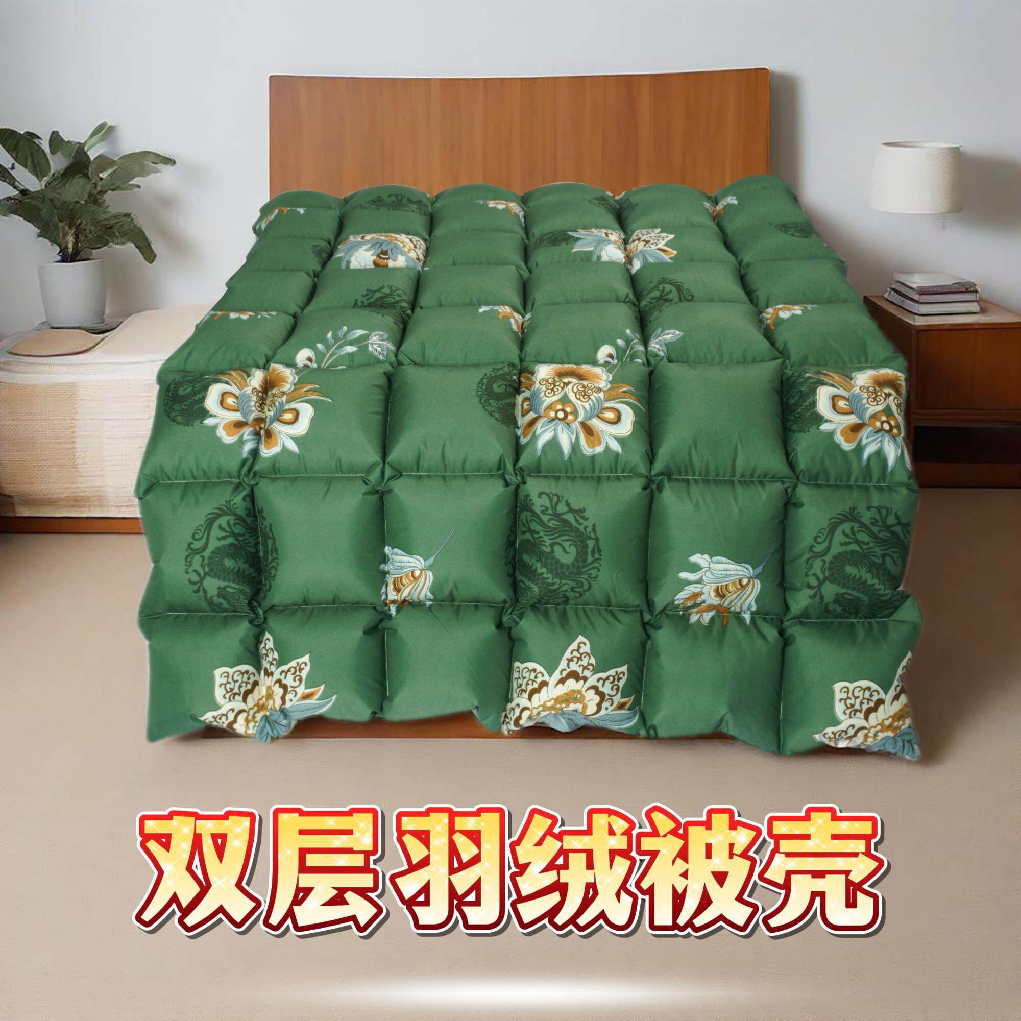 双层自充羽绒防绒被壳被套皮自制防绒被内胆套子半成品自冲绒空被