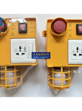 KKB4-23-52新时达系统电梯底坑检修盒井道照明急停开关盒德凌对讲