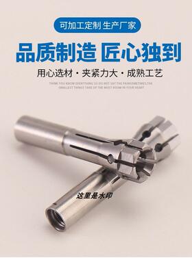 54179夹头Schmoll刀盘副爪55974S锣机夹筒线路板西风主轴钻孔机