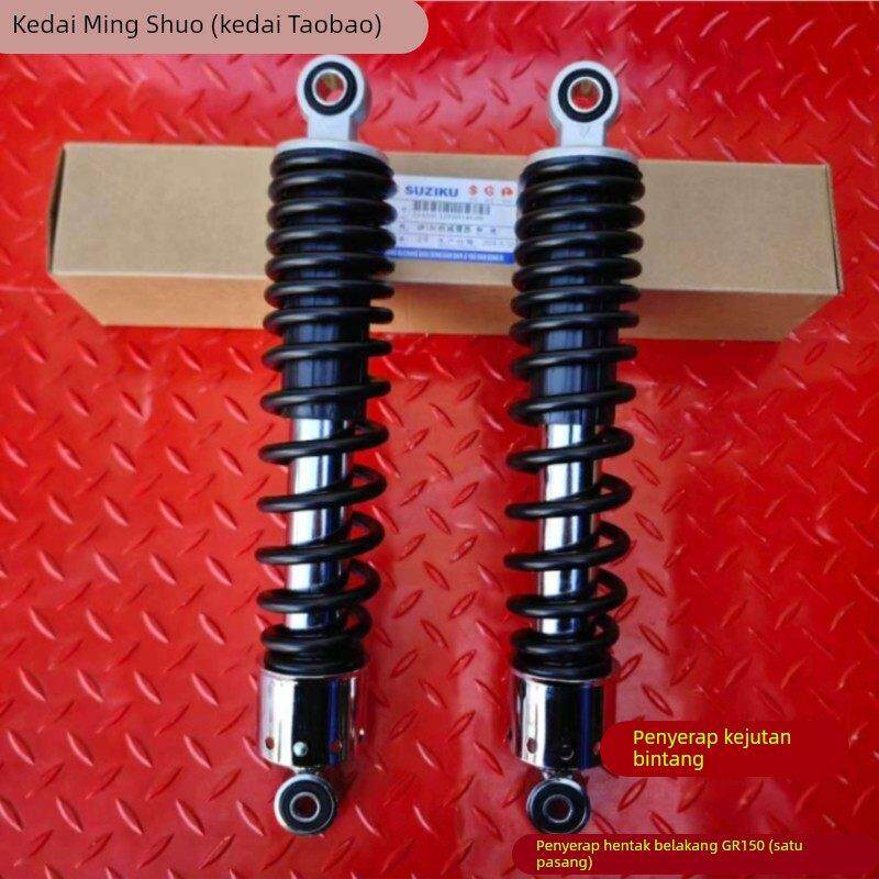 适用轻骑铃木摩托车减震器悍骏GR悍道QS150-5-6后减震 后避震器叉