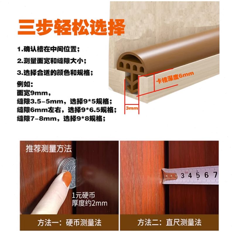 防风门式室内门实木门隔音房门卡槽防撞条硅胶条框门套密封条防撞