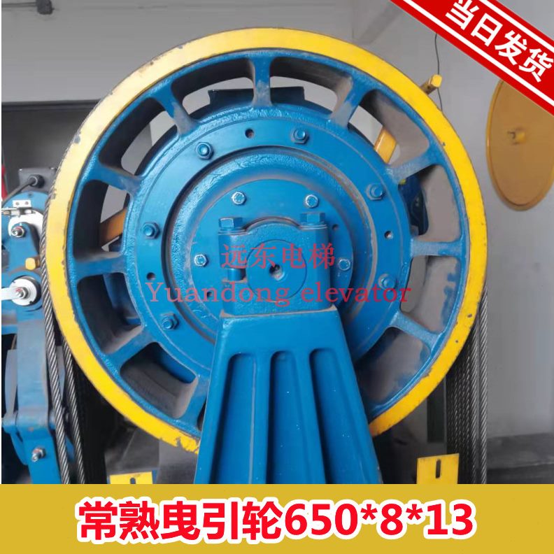 13/6通润Y5Y/650/*J27轮/D常5/苏州苏州620熟*0/52458657曳引J64