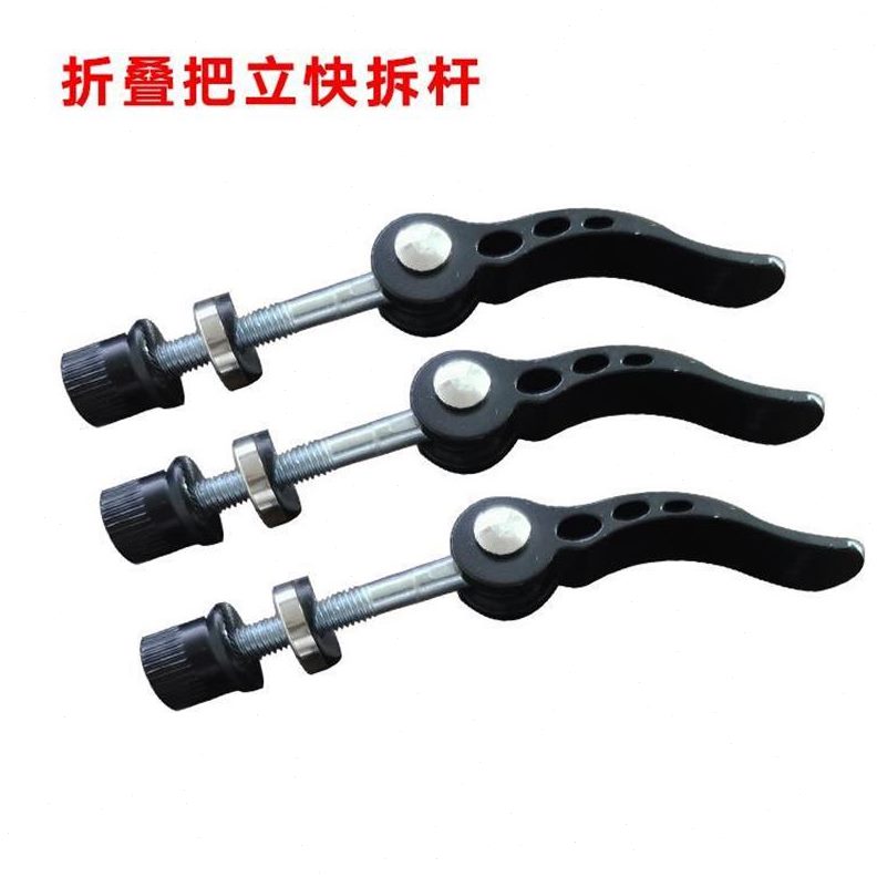 .立代驾折叠电动车快拆管mm座折叠固定卡扣座通用位自行车管夹