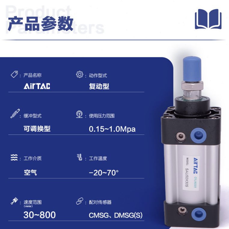 X1X0X32X250X1503020X1气缸25亚德客AU5X7550XX7X100S标准S250