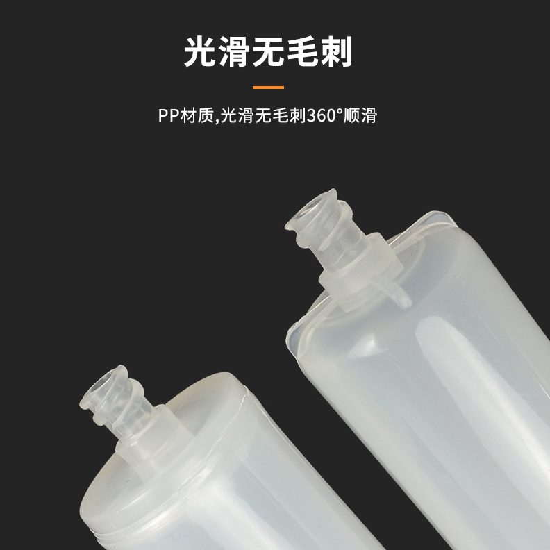 鲁尔外液P螺纹消通直P直瓶接口实验直通缓冲插瓶塔宝塑料软管耗材