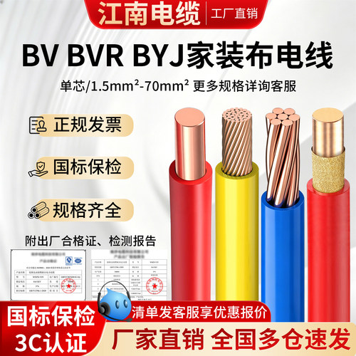 100米起拍，颜色自选，国标保检
