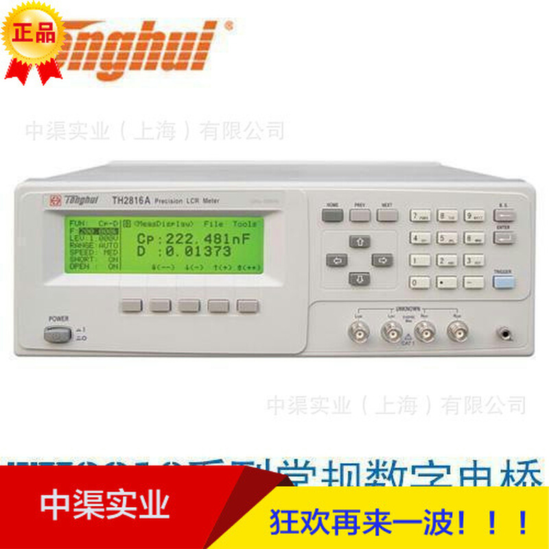 促销Tonghui/同惠TH2816B型精密LCR数字电桥 电桥 lcr数字电桥