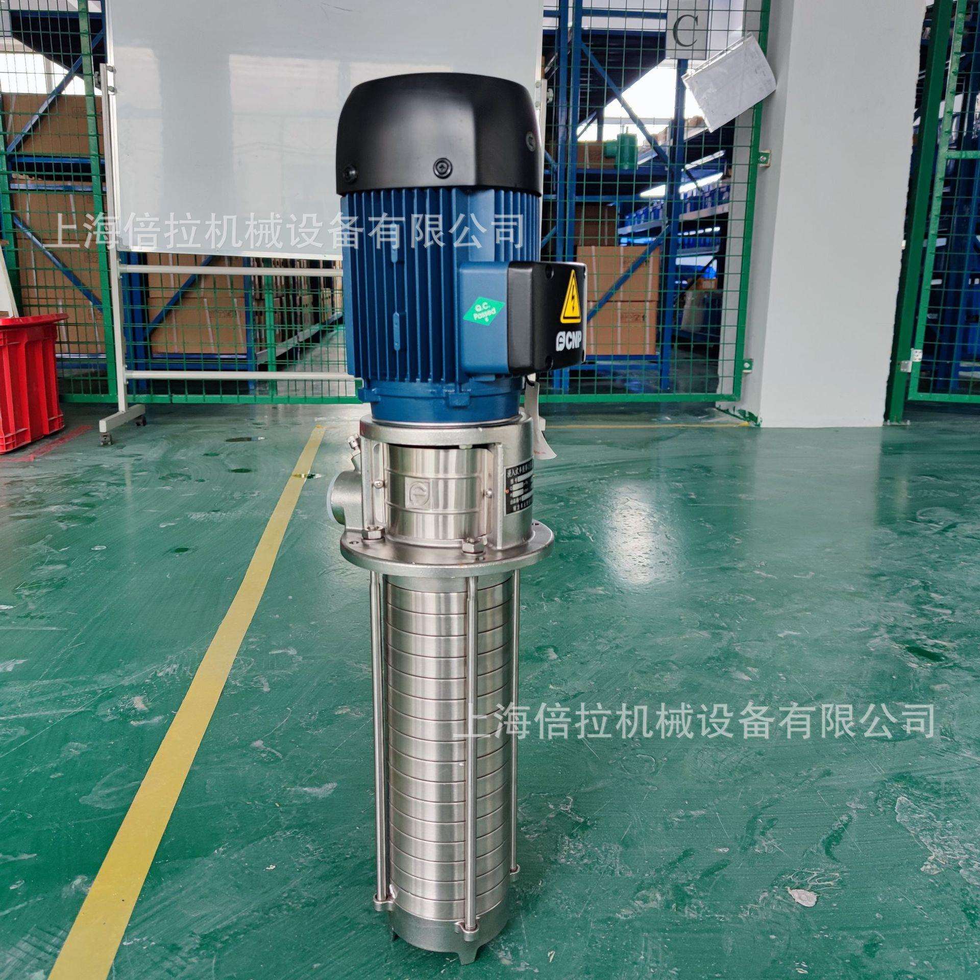 不锈钢浸入式多级泵CDLK2-60/6数控机床泵加工中心冷却液下泵