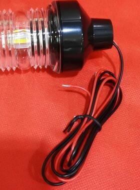 E011042T游艇环照灯-锚灯 360环照灯DC 12V-24V 功率5W LED信号灯