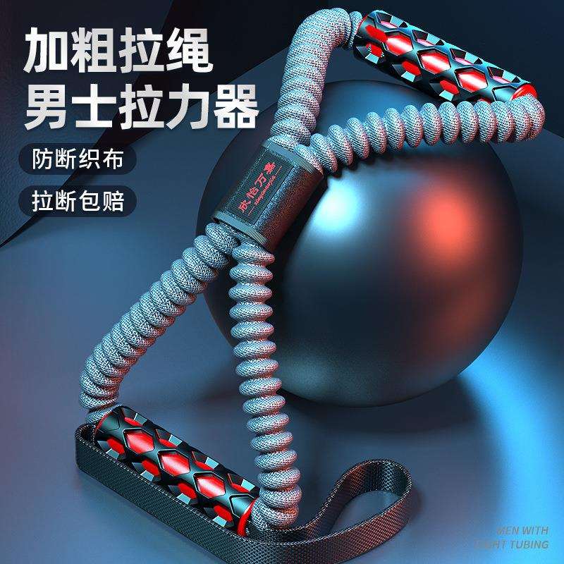 8字拉力器男士家用健身开肩练背训练器材多功能拉筋弹力拉伸神器