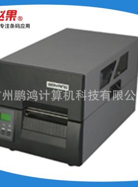 新北洋BTP-6300I 工业型条码打印机 不干胶标签吊牌珠宝标签打印