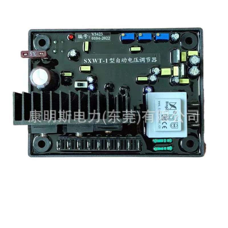 兰电AVR 兰电稳压板 SXWT-1 兰电TFXT-2