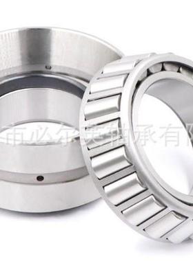 双列圆锥滚子轴承厂家直售型号全HR100KBE 31+L HR100KBE 1805+L