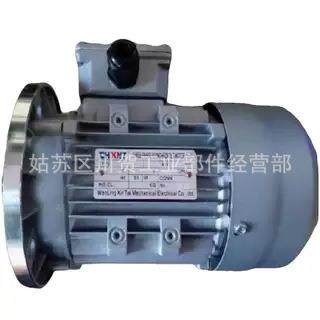 原装CHXNT电机YS6334 YS7112 YS7134 YS7124 电动机马达 YS8024