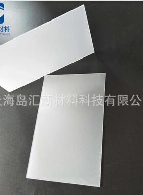 1.5mm单面磨砂PC扩散板卷材2.1m*30m现货供应 白色PC灯箱板灯罩板