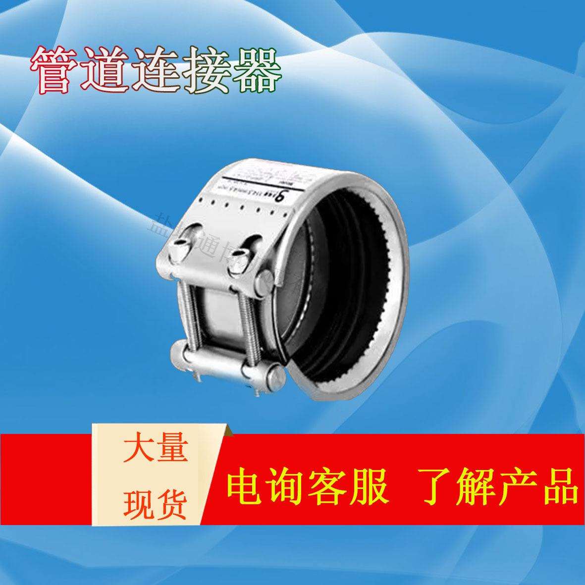 水电站用不锈钢膨胀节