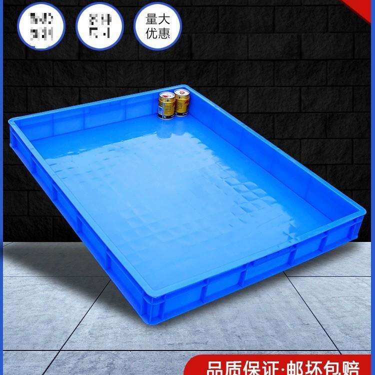 盘子托盘长方形塑胶周转箱商用零件特浅子方大号塑料箱盘胶盘工业