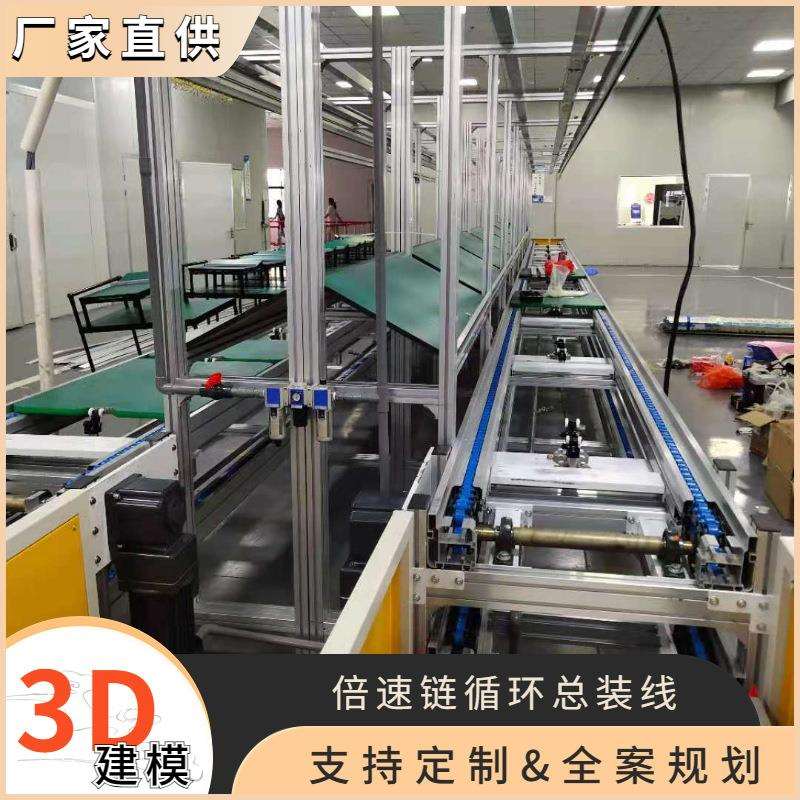 自动化倍速链条组装线 折叠平衡车总装输送线 自动化循环测试线
