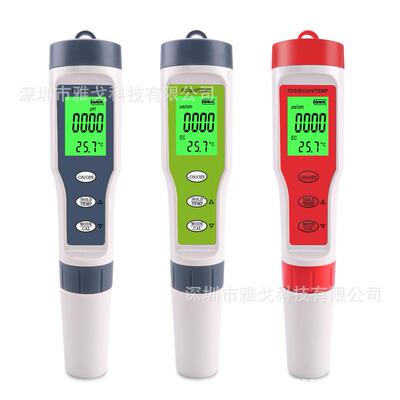EZ9901三合一测试笔ph/TDS/temp水质测试笔ph值泳池鱼缸家用检测