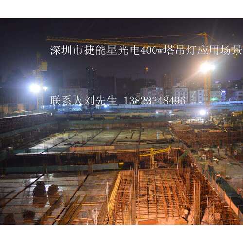 山东市场用400wled塔吊大灯400wled塔吊灯