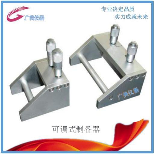供应KTQ-II可调式涂膜器55-300宽 0-3000um可调湿膜制备器 刮墨器