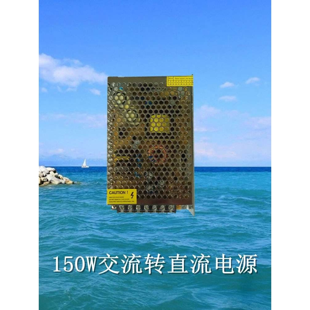 150W交流电转直流稳压开关电源 AC220V转DC2V24V 直流电 机变压器