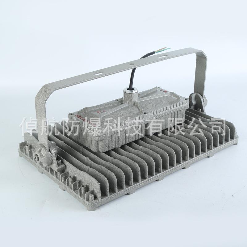 LED防爆灯BAD85-4型200W-240W防爆泛光灯防爆马路灯防爆照明灯