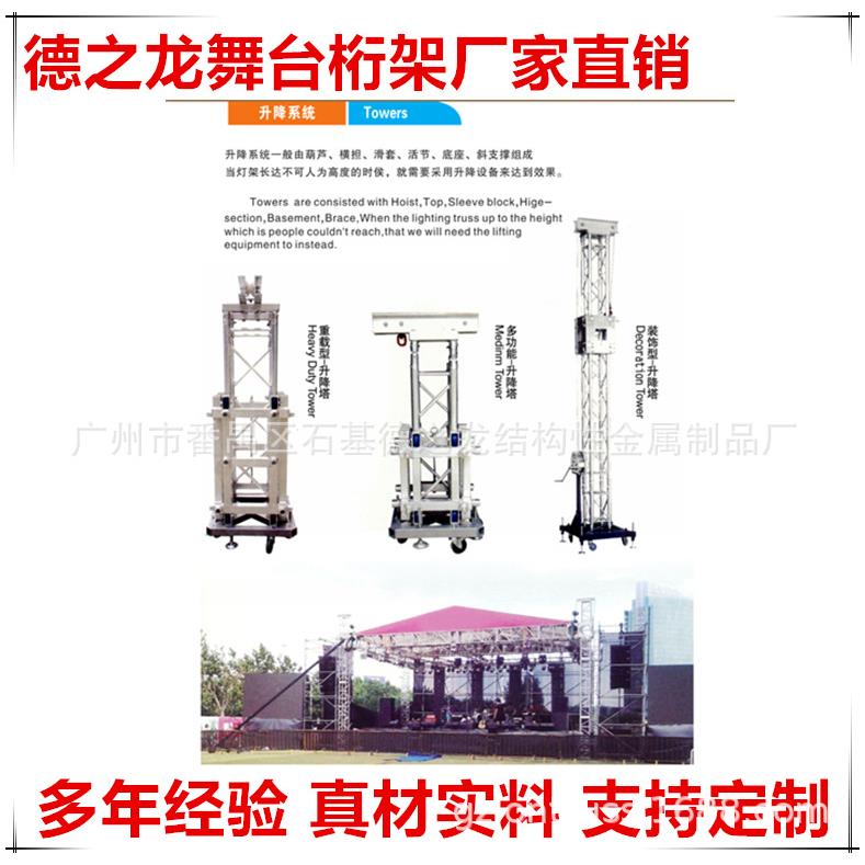 番禺厂家活动桁架反头 铝合金桁架配件Hot sale 舞台配件反头