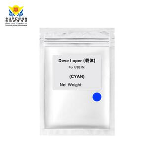 适用理光RICOH MP C3001.C3501.C4501.C5501.C6501.C7000彩色载体