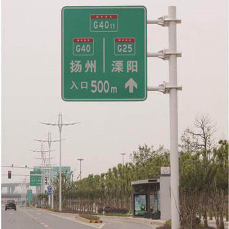 多功能交通标志杆指示牌单悬式标志杆交通道路通行设施标志牌杆