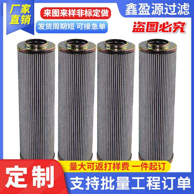 不锈钢焊接过滤网筒200目300目500目席型网滤筒液压除尘滤芯筛网