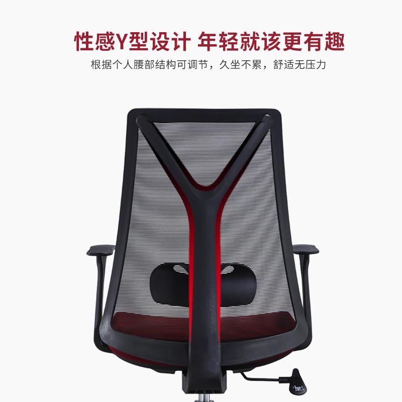 供应经典款塑胶网布电脑椅 时尚现透气网布椅可升降旋转公椅