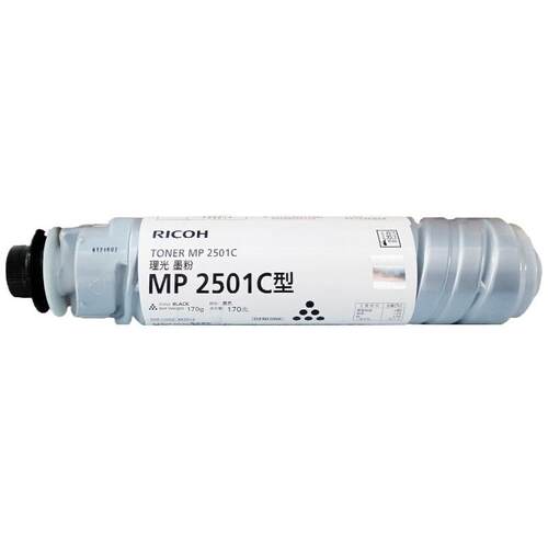 原装理光MP 2501C型墨粉MP2501L 2001 1813 2013L sp碳粉墨盒粉盒