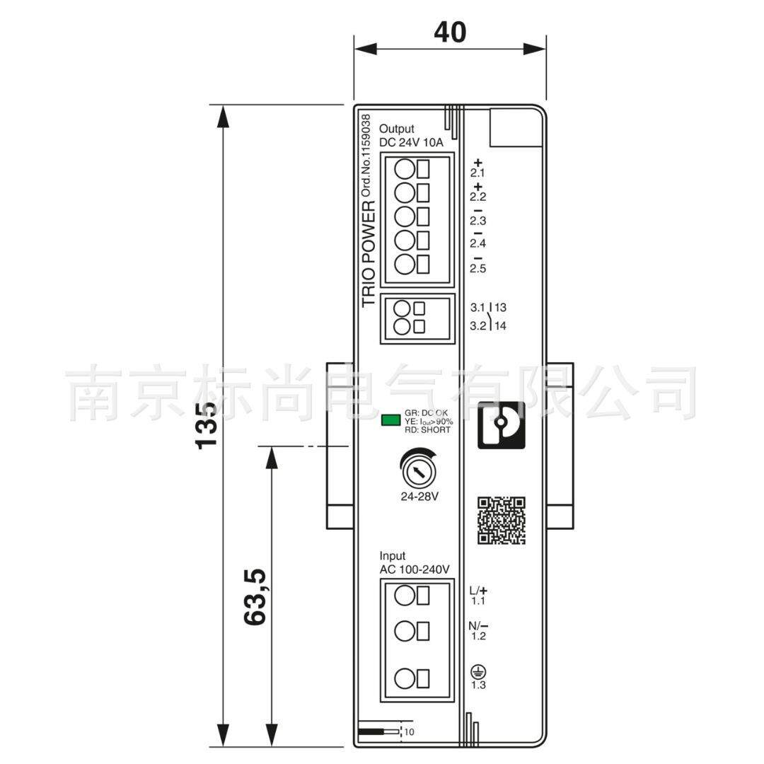 phoenix/菲尼克斯初级开关电源TRIO3-PS/1AC/24DC/10 -1159038