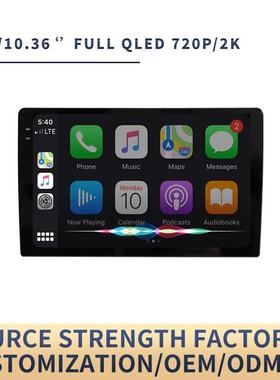 9.5寸全贴合车载导航2K QLED Car stereo universal navigation