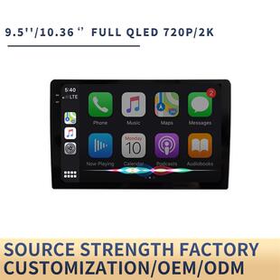 9.5寸全贴合车载导航2K QLED Car stereo universal navigation