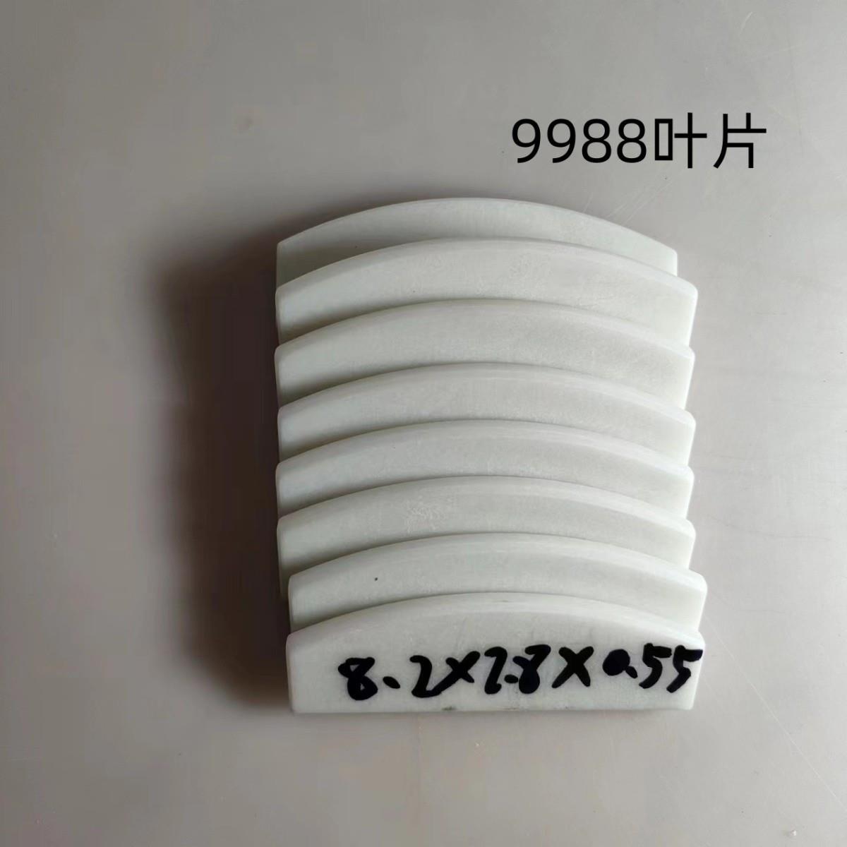 BIK泰田风炮配件叶片甩片原装风动气动扳手工具大风炮