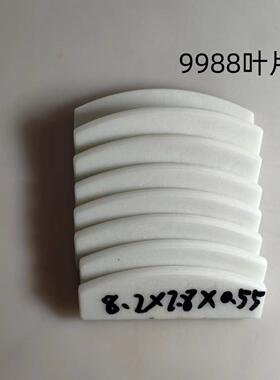 BIK泰田风炮配件叶片甩片原装风动气动扳手工具大风炮