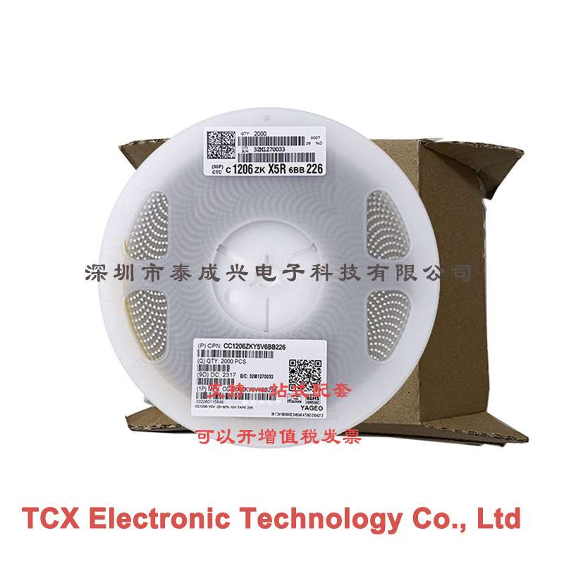 国巨贴片电容CC1206ZKY5V6BB226 1206Y5V226Z10V 22UF