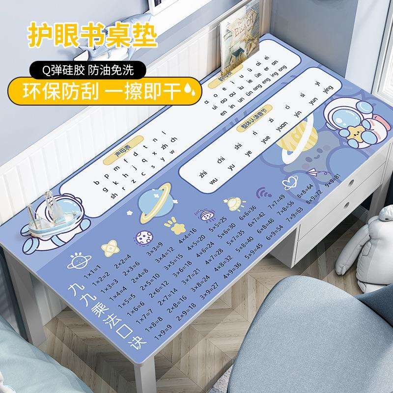书桌垫皮革桌布儿童学习护眼写字桌桌垫小学生课桌垫书桌厂家