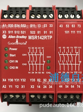 Guardmaster安全继电器440R-G23215原装进口MSR142RTP