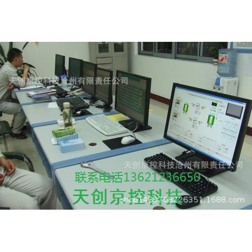 工业远程控制系统 工业设备远程控制 远程排放监控设备